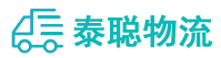 重庆到平陆县物流公司